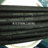 普利司通胶管1
