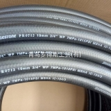 普利司通胶管5