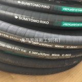 住友胶管2